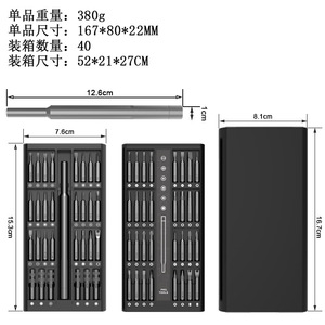 63 In 1 <b>Screwdriver</b> Set <b>Precision</b> Bits Multifunctional Manual Tool For Computer Mobile Phone Repair - Product Image 2
