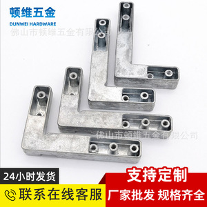 Soportes de Esquina de Aluminio Autonomy de 87.5mm de Longitud para Conectores de Herrajes de Puertas y Ventanas de Gabinetes - Product Image 4
