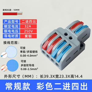 Bloc de jonction Han Yi PCT LT-42 LT-62 LT-82 Transparent Rouge Bleu 0.08-4mm² Accessoires de connecteurs électriques haute intensité - Product Image 4