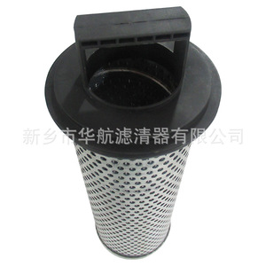 Nouvel élément de filtre à huile 105*278 avec alimentation de poignée pour le Type de filtre de retour d'élément de filtre de Station hydraulique d'industrie - Product Image 4