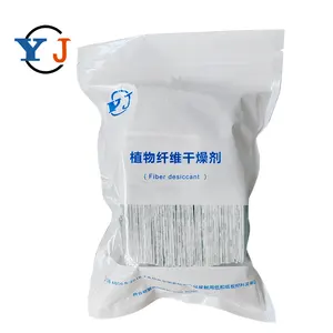 上海安徽越杰100pcs 5X5cm食品级可生物降解纤维食品干燥剂食品电子饼干饼干