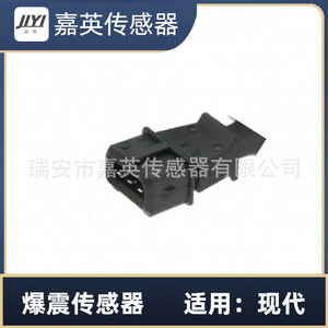 Capteur de cliquetis JYI 39250-23010 pour Hyundai - Product Image 3