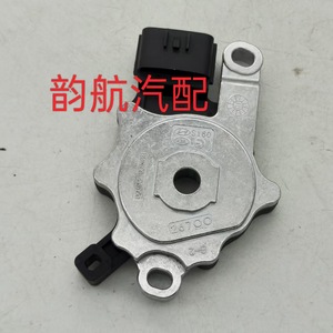 Interruptor de Seguridad Neutral Hyundai 42700-26500 para Vehículos Hyundai Kia, Pieza de Repuesto - Product Image 1