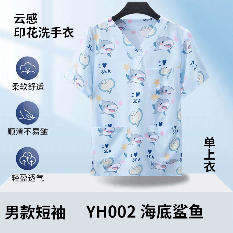 Men's short sleeve top [yh002 underwater shark]