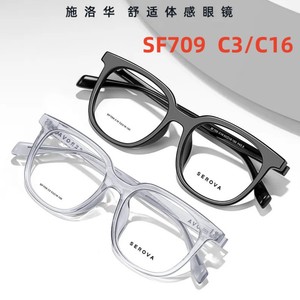 Montura <span class=keywords><strong>de</strong></span> <span class=keywords><strong>Gafas</strong></span> <span class=keywords><strong>Swarovski</strong></span> SF709 TR90 Ultraligera, Color Negro, Unisex, Estilo Influencer, Montura <span class=keywords><strong>de</strong></span> <span class=keywords><strong>Gafas</strong></span> Graduadas Color Té - Product Image 1