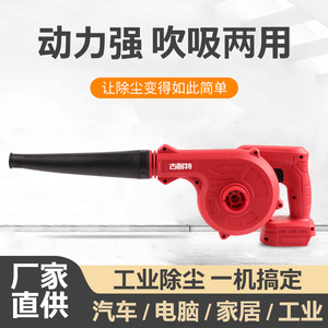 Souffleur sans fil à batterie lithium Gutte, qualité industrielle, matériau ABS, utilisation domestique et automobile - Product Image 4