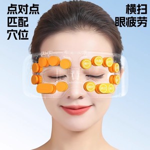 Eye Massager With <b>Heat</b> Compress And Acupoint Massage For Eye Care Rechargeable Via Type C <b>USB</b> - Product Image 4
