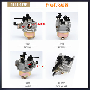 Carburadores para Motores de Gasolina de Baja Potencia GX270 GX390, Piezas para Máquinas de Pulir y Cultivadoras - Product Image 5