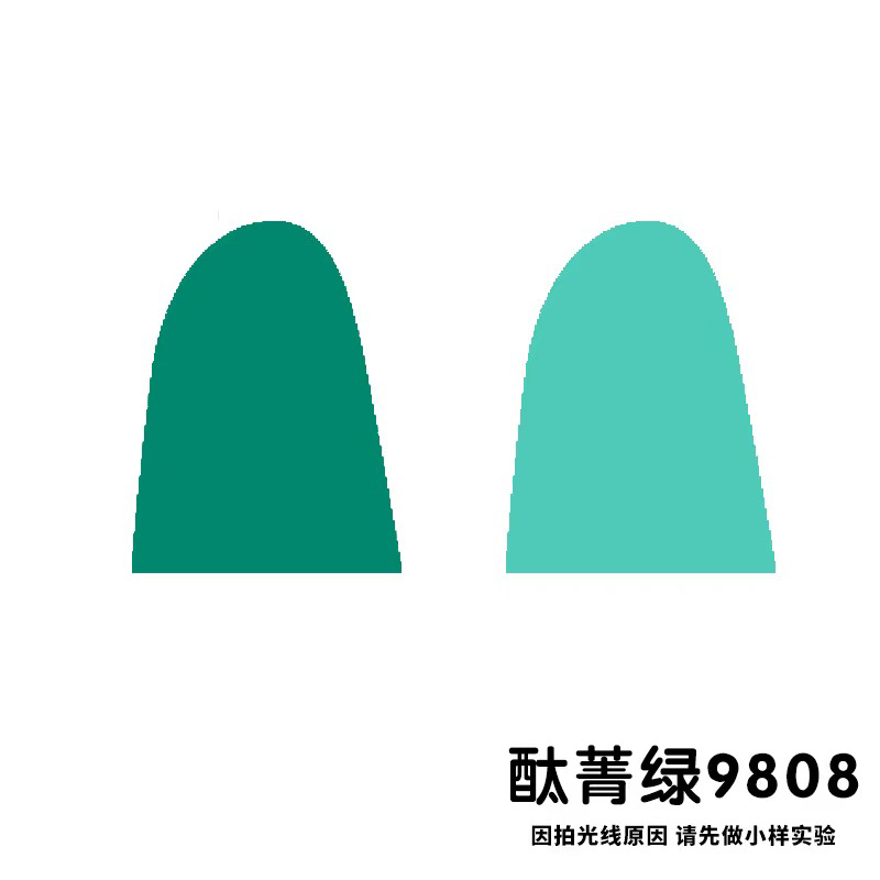 สีเขียว
