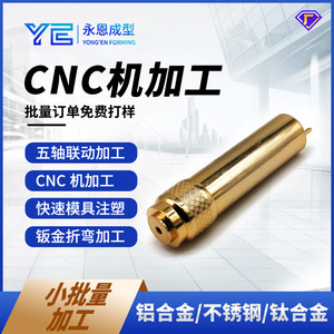 Precision Machining Milling Turning Integrated Machine For Aerospace Aluminum Stainless Steel TC4 Titanium Alloy Parts Surface - Product Image 4