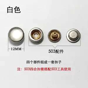 Bouton-pression en métal coloré personnalisé de 12MM avec perle