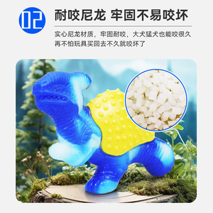 Jouet à mâcher pour chien en nylon, résistant aux morsures, parfumé à la viande de bacon, taille moyenne, jouet pour animaux de compagnie - Product Image 4