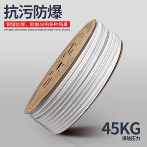 ท่อกรองน้ำพีอี ขนาด 1/4 นิ้ว เกรดอาหาร ทนทาน สำหรับตู้กดน้ำ - Product Image 4