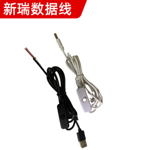 <b>Usb</b> Switch <b>Cable</b> 1A 2 Pin 501 Connector For Night Lights Plant Lights Sunset Lights Black And White 1M Length - Product Image 3