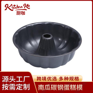 Moule à gâteau à la citrouille antiadhésif, outil de cuisson rond pour usage domestique, 1 pièce - Product Image 5