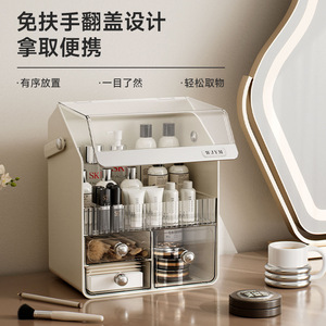 Wjym Cosmetic Storage Box With Drawers Desktop Makeup Organizer Dustproof Skincare Holder High End Beauty Storage Case - Product Image 1