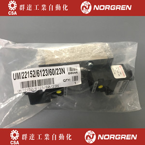 ไส้กรองอากาศอิมิ นอร์เกรน รุ่น B74G 6GK QD1 RMN 100 ซีเอฟเอ็ม 1 2 นิ้ว วัสดุ PP จากกวางตุ้ง ประเทศจีน - Product Image 3