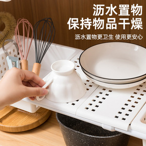 Telescopic <b>Storage</b> Rack With Baskets For Kitchen Cabinet <b>Sink</b> Multi Layer Organizer 8-11.9in Depth - Product Image 2