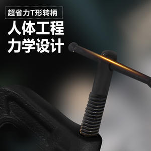 Pince en fer de type G, pince de fixation robuste de type F pour le travail du bois avec accessoires de pince en G, pinces de laboratoire et outils - Product Image 4