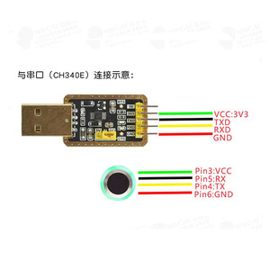 Módulo de Escáner de Huellas Dactilares, Sensor Capacitivo Circular con Luces LED para Reconocimiento Biométrico - Product Image 4