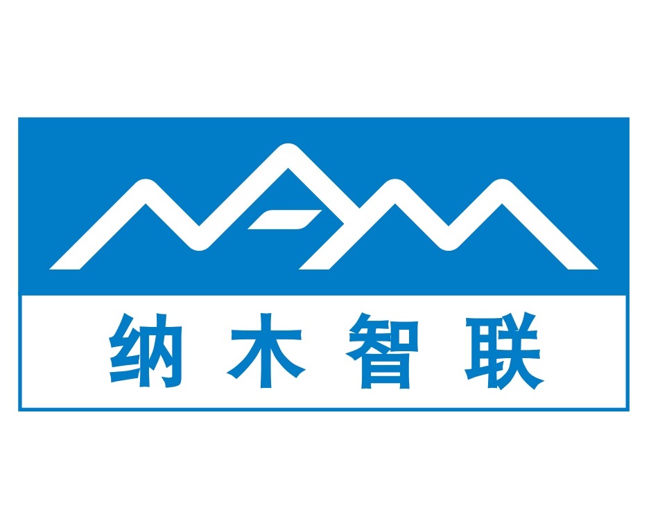 Shenzhen Namu Zhilian Technology Co., Ltd. logo
