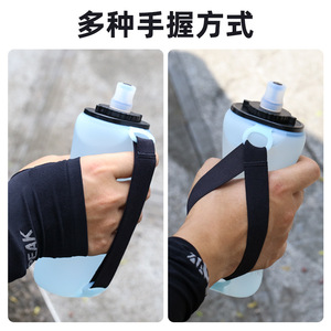 Bouteille d'eau sport portable X3 580 ml, pliable, souple, pour marathon, cyclisme et course en extérieur - Product Image 3