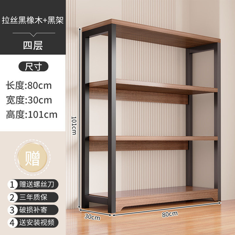 Wild Oak Color, Length 80cm, Height 101cm