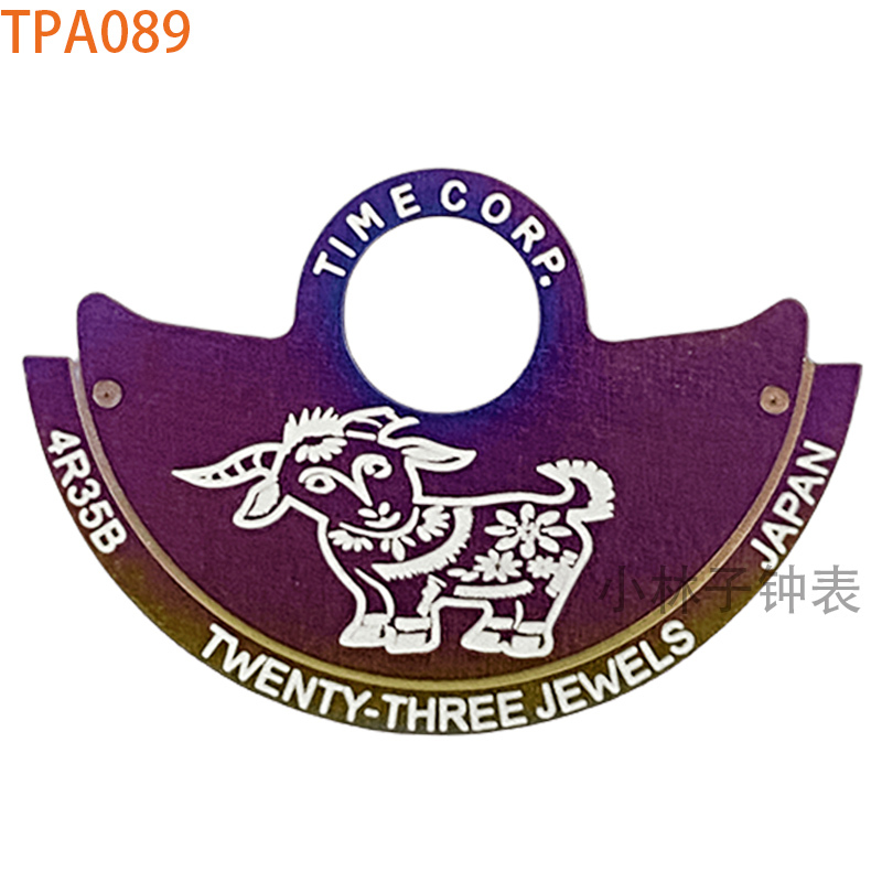 TPA089