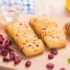 Biscuits <span class=keywords><strong>danois</strong></span> au beurre halal de qualité supérieure avec des pépites de canneberges et une texture onctueuse - Product Image 3