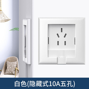 Enchufe empotrado invisible Haoyi de cinco orificios 10A 230V para refrigerador - Product Image 5