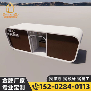 Toilettes portables modernes en plastique pour usage public, écologiques, pour l'extérieur, avec contrôle des odeurs - Product Image 3