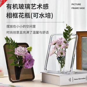Rectangular Tabletop Vase Transparent Smoky Gray Fashion Trend Office Decor Gift - Product Image 4