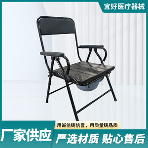 Chaise de toilette pliable Yihao en acier, siège de toilette portable pour personnes âgées, femmes enceintes, personnes handicapées, équipement de sécurité pour la salle de bain - Product Image 4