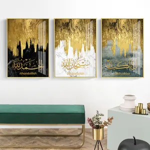 Haupt dekoration Luxus Islamische Kalligraphie Moderner Gold marmor Muslim Druckbilder Kristall Porzellan Malerei Wand kunst Rahmen
