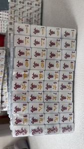 Juego <span class=keywords><strong>de</strong></span> Mahjong Americano Personalizable <span class=keywords><strong>de</strong></span> Alta Calidad con 160 Fichas <span class=keywords><strong>de</strong></span> Acrílico y Madreperla - Product Image 2