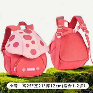 Sac à dos scolaire rose motif champignon mignon Lisa Mini pour enfants, sac à bandoulière tendance pour la maternelle et le camping, populaire - Product Image 6