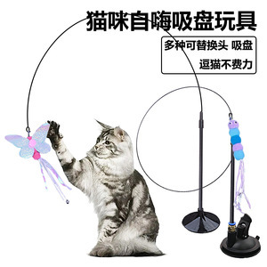 Jouet pour chat à ventouse puissante avec long fil métallique et tête en peluche remplaçable. C'est un jouet pour chat durable et résistant aux morsures, pour animaux de compagnie et - Product Image 3