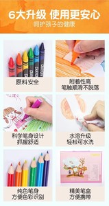 ชุดแปรง 208 ชิ้น ดินสอสี ดินสอเทียน สีน้ำ ปากกา กระดาษ และเครื่องเขียนพลาสติก ชุดวาดเขียน ของขวัญวันเด็ก ขายส่ง - Product Image 4