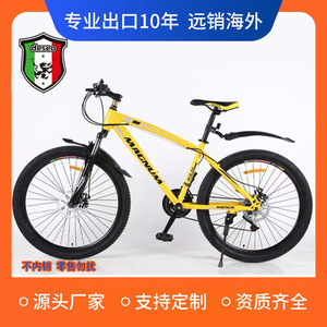 Bicicleta de Montaña Magnum de 26 Pulgadas con Cuadro de Aleación de Aluminio y Horquilla de Suspensión, Unisex para Adultos - Product Image 4