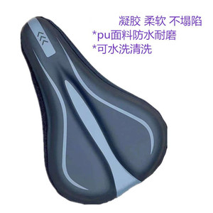 Housse de selle de vélo en gel silicone imperméable, couverture complète en PU, coussin de siège confortable pour vélo de montagne, unisexe, adultes - Product Image 2