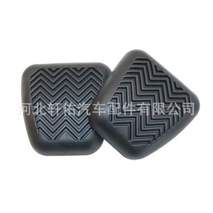 Clutch <b>Pedal</b> Rubber Cover 31321-02020 63x60x42mm Anti Slip For Toyota FAW JP <b>Cars</b> - Product Image 4
