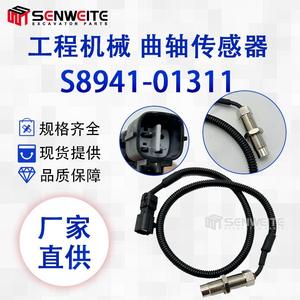 Capteur de vilebrequin Senwitt S8941-01311 pour moteur diesel Kobelco SK200-8 6HK1, pièces d'excavatrice - Product Image 3