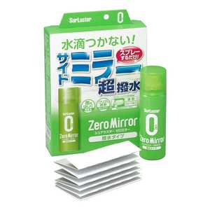 2024 Premium Japanese Sprayed Window <b>Accessories</b> Car Care <b>Products</b> - Product Image 5