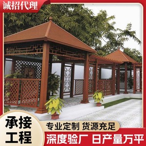 Pérgola de Jardín Antigua de Madera de Palisandro, Estilo Chino, con Conexión de Pasillo, de Aleación de Aluminio Hesswei - Product Image 2