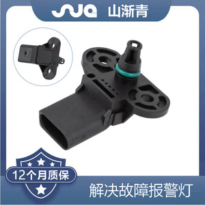 Sensor de Presión ShanJianqing 036906051C 0261230095 0261230053 para Santana Modelo 2006 - Product Image 2