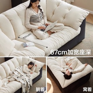 Camellia Fabric Sofa 2.7m <b>U</b>-Shape Removable Washable Down Filling <b>Living</b> Room Sofa - Product Image 5