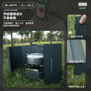 Réchaud à gaz portable Buerk AGM-088 pliable et coupe-vent avec design à rainures pour le camping en plein air - Product Image 4
