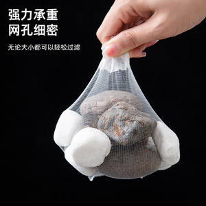 Disposable Kitchen Sink Strainer Bag For Dishwasher And Floor Drain White Mesh Filter Cover - Product Image 2