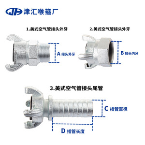 Tsinhui American Air Hose <b>Connector</b> <b>Quick</b> Coupling Cast Steel External Internal Threaded Tube Fitting - Product Image 1
