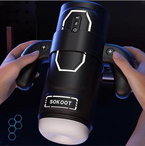 Мужской мастурбатор - Product Image 2